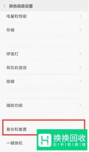 为什么短信一直发送失败