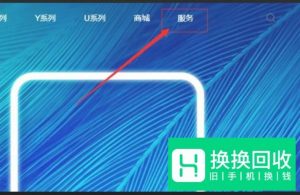 手机怎么查真假？如何查询手机真伪