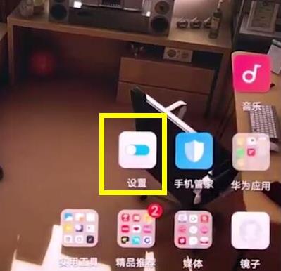 如何查看自己的手机号码华为
