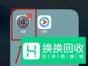 苹果6彻底删除的照片如何找回