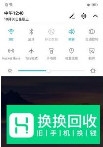 华为手机的后置指纹除了开锁还有什么用？