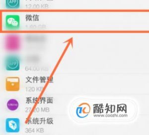 vivo手机软件怎么移动到sd卡