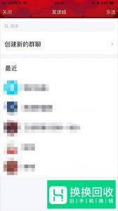 QQ里的新功能把图片里的文字识别出以文字出现