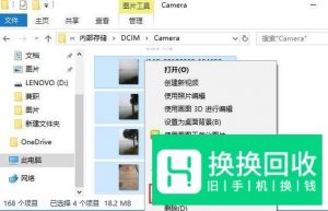 怎么把手机上的照片传到电脑上?