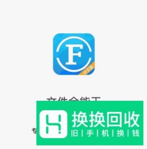 如何把微博视频保存到手机相册里？