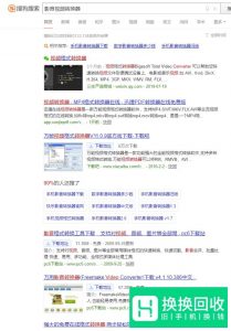 怎么把抖音的歌设置成铃声