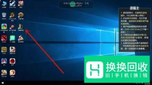 如何用手机玩电脑游戏？