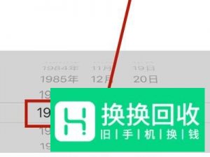 怎么在手机上注册苹果id账号？