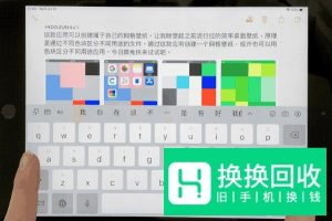 如何在 iPhone上使用 iOS 13 的文本编辑手势？