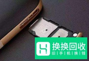 全网通手机不能同时使用两张电信卡
