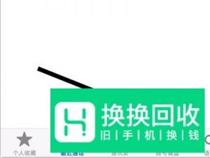 怎么查自己的手机号码