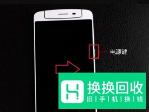 oppo怎么进入recovery模式