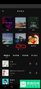 剪映怎么卡点