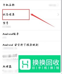 如何查询自己的手机号码