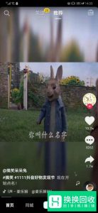 手机抖音短视频怎么保存相册