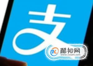 实体店支付宝二维码怎么开通？
