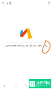 百度云盘强制下载文件速度慢的解决办法