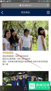 2019年高考结束后怎么查询自己是否被大学录取？
