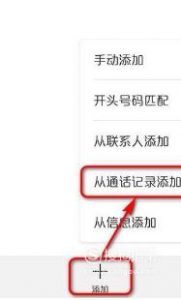荣耀手机如何设置手机黑名单？ 