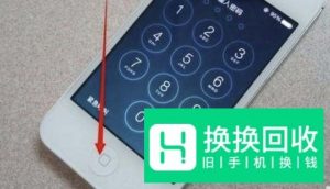 苹果6S怎么跳过激活锁