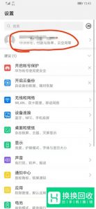 如何查看本机号码