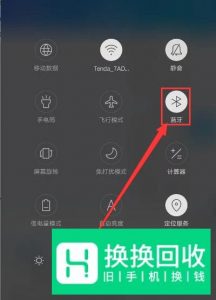 小米蓝牙耳机与手机配对教程