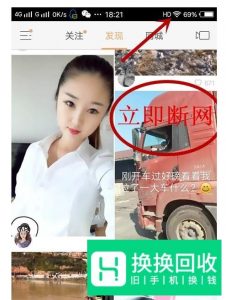 快手怎么找到以前看过的视频