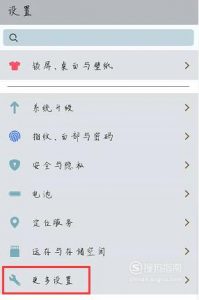 vivo手机怎么开启USB