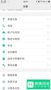 手机打字键盘不能弹出,无法输入文字怎么办