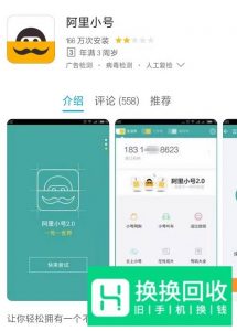 如何免费领取各种手机号和小号集合