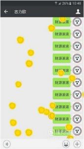 微信聊天怎么输入特殊表情