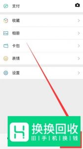 使用微信时特别卡怎么办
