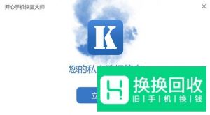 微信信息删除了怎么恢复