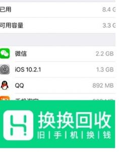 苹果手机无法下载应用程序怎么办