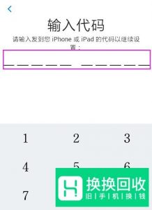转移到iOS怎么用 安卓如何将数据转到iPhone上