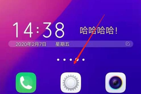 vivo x50 pro虚拟按键怎么设
