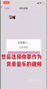 怎么使用VideoStar视频软件
