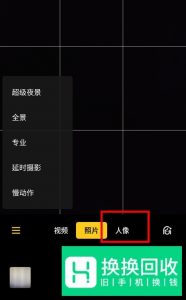 OPPO Reno Ace如何使用应用快捷方式？