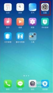 如何设置手机接入点？

