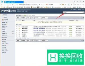 怎么查询微信注册时间
