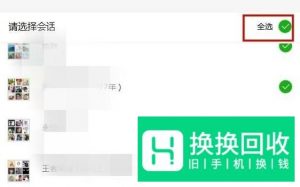 怎样查找微信历史聊天记录