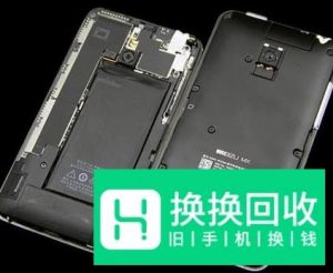 手机摔黑屏怎么修
