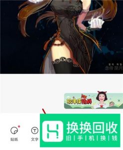 手机怎么去水印