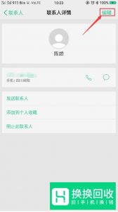 手机通话如何设置通话背景？