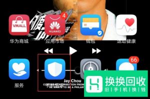 如何清理手机内垃圾内存？
