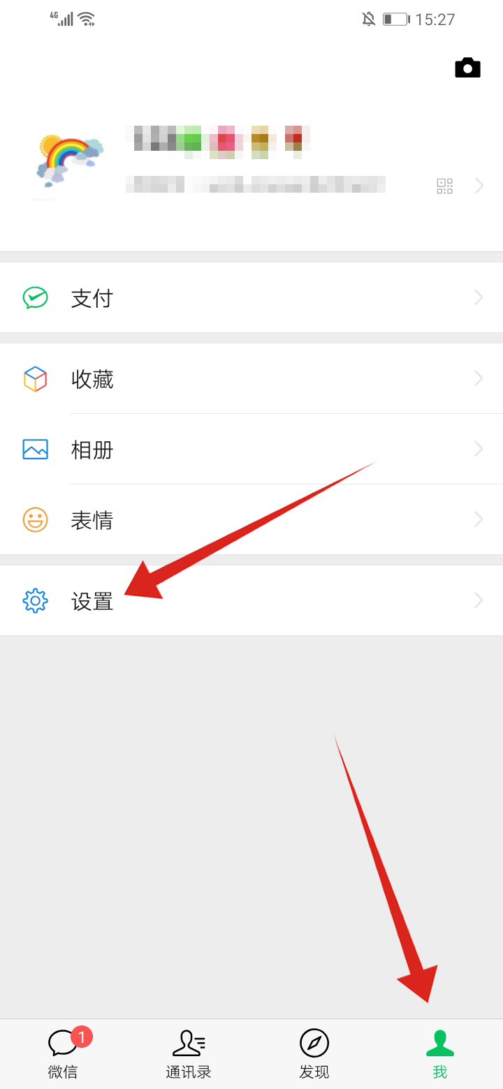 为什么微信总是要重新登录(2)