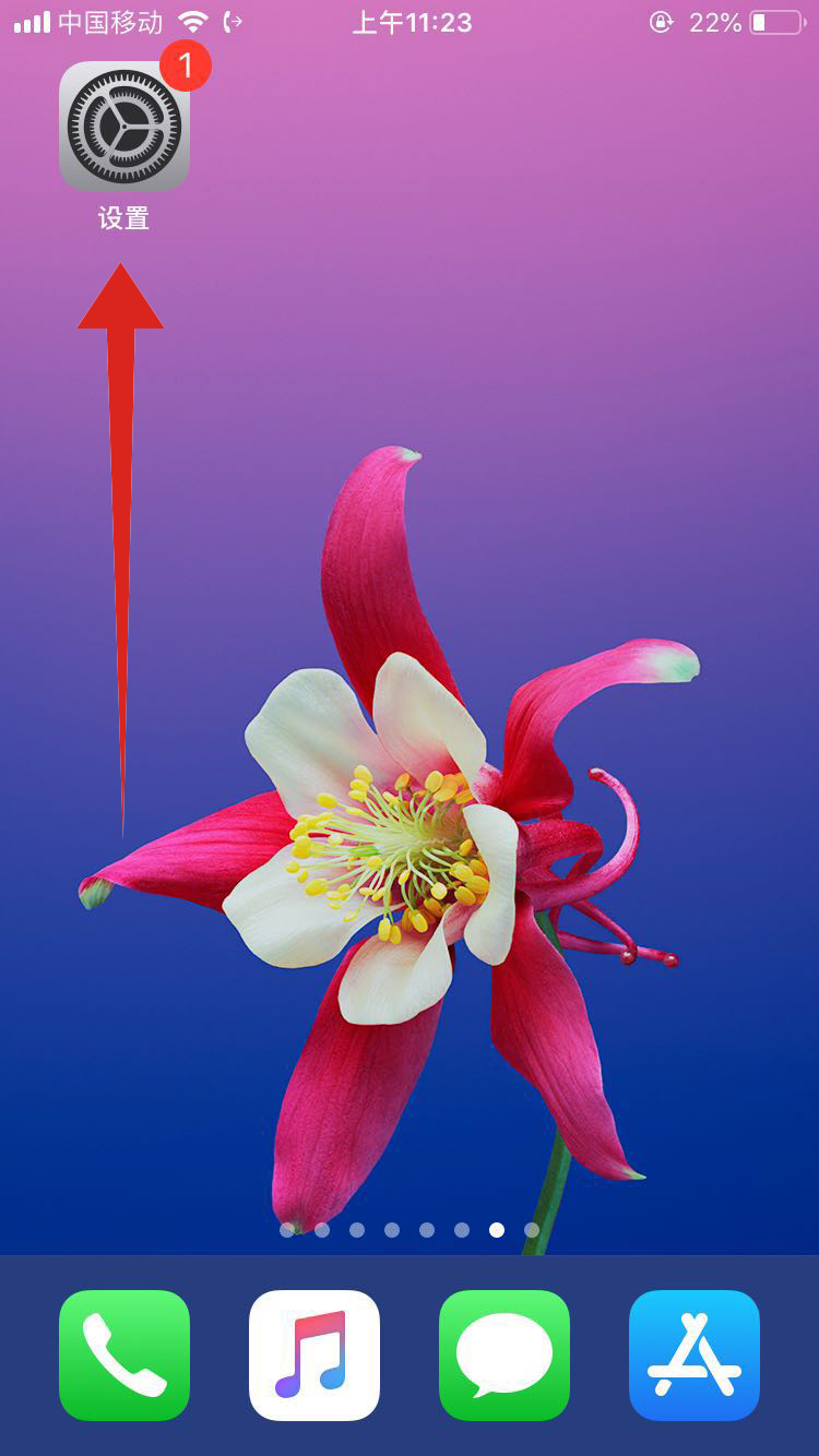 手机怎样调整字体粗细
