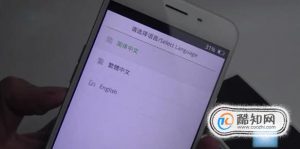 手机忘记密码怎么解锁？
