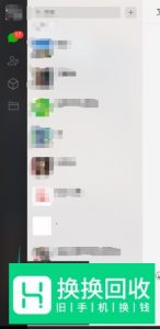 微信怎么恢复聊天记录
