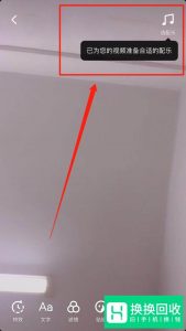 抖音短视频怎么玩 抖音短视频玩法技巧教程
